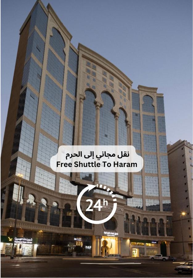 Ehdaa Hotel Mecca Екстер'єр фото